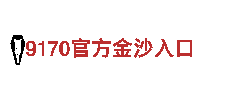 玩转创意，尽在多米体育平台游戏广告公司